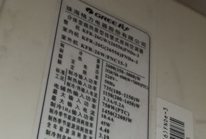 循化格力空调维修电话是多少