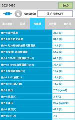 循化中央空调维修电话是多少