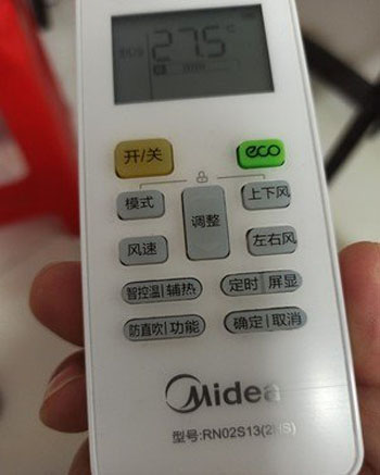 循化空调遥控器打不开